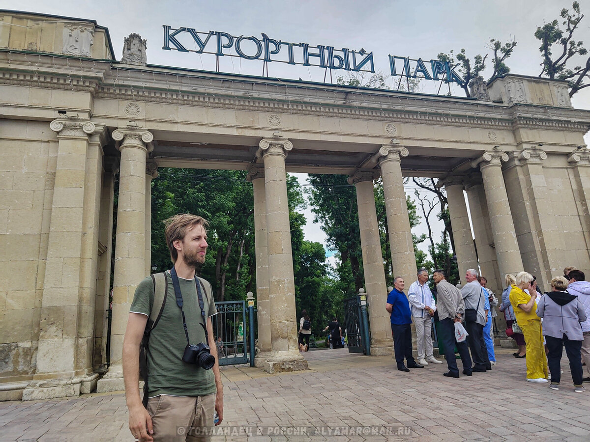 Выходишь из вокзала Ессентуков - и попадаешь в главный парк города. Фото: Голландец в России