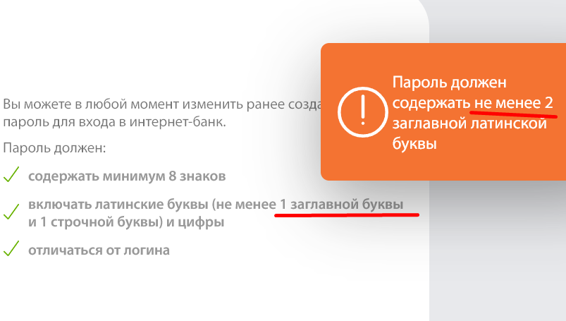 ошибки в работе банк ОТП программисты баги глупости Добавьте описание
