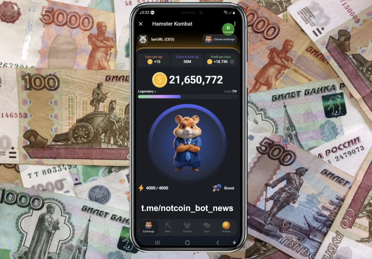 скачать игру про хомяков для заработка денег