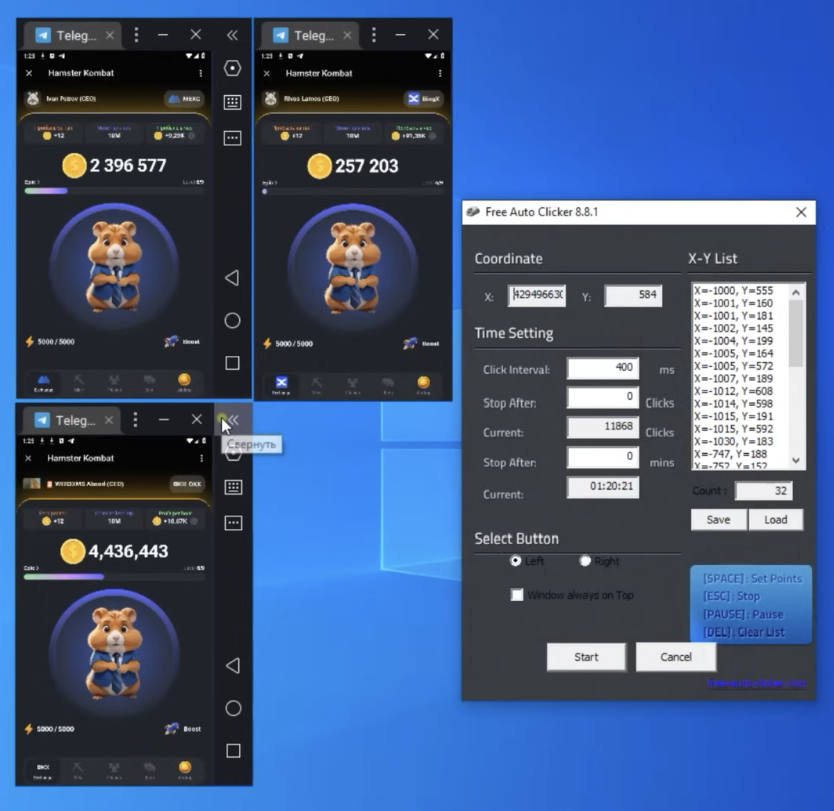 Скачать игру хомяков деньги заработок 