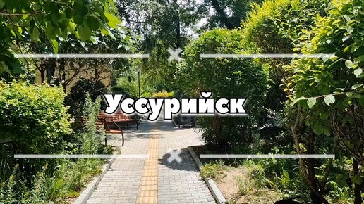 Порно порно видео смотреть бесплатно г уссурийск