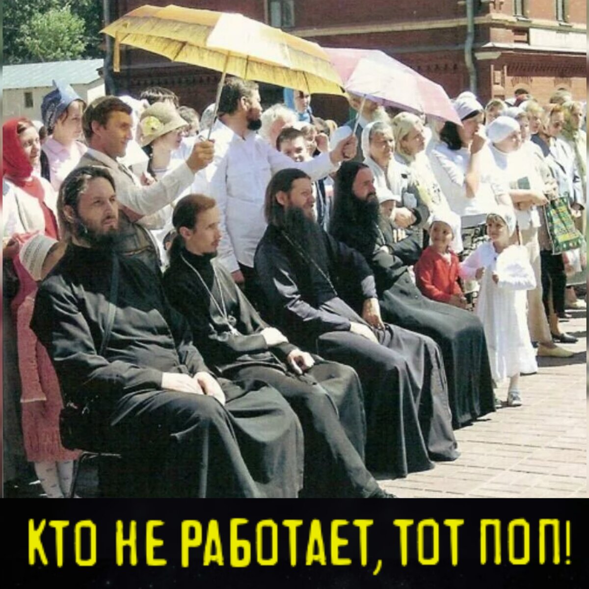 Я не против веры в Бога, любого. Но вот эти аниматорв, которые лезут везде, это прям чума. 