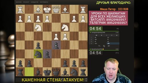 Голландская защита: стандартная скоростная атака на белого короля. Соперник явно не готов. Шахматы