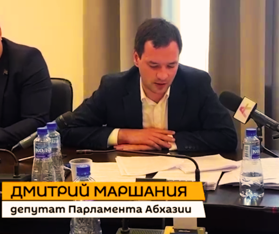 Депутат Парламента Абхазии Дмитрий Маршания рассказывает о законопроекте. Скриншот видео Sputnik Абхазия