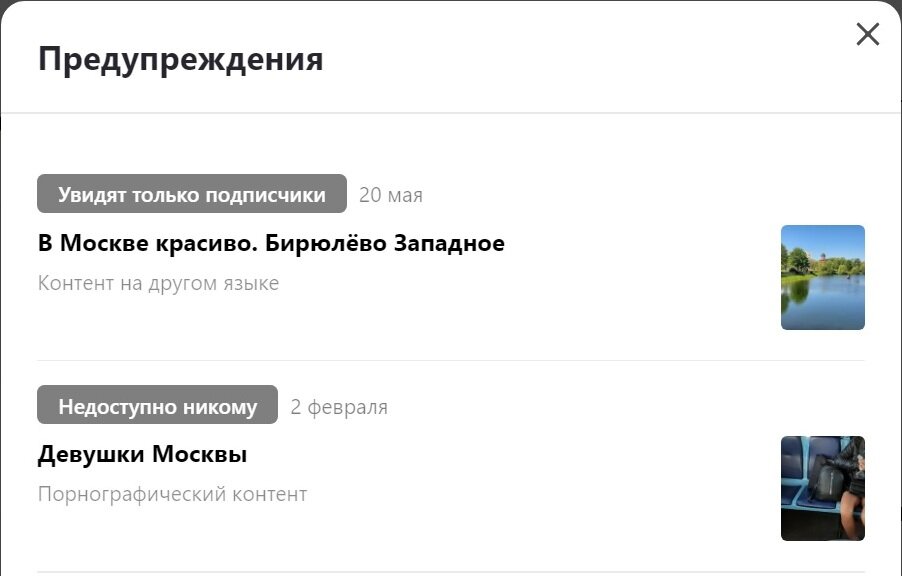 PrintScreen автора 