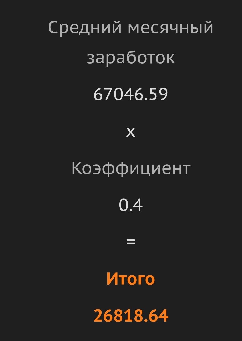 Сколько стоит вырастить ребёнка? Один фактор, который редко учитывают |  Селия | Дзен