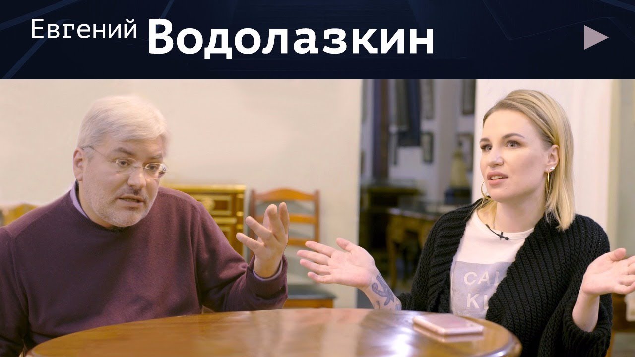 Евгений Водолазкин. Писатель против режиссера. Искусство и веники. Нужен ли  Каннский фестиваль Богу?