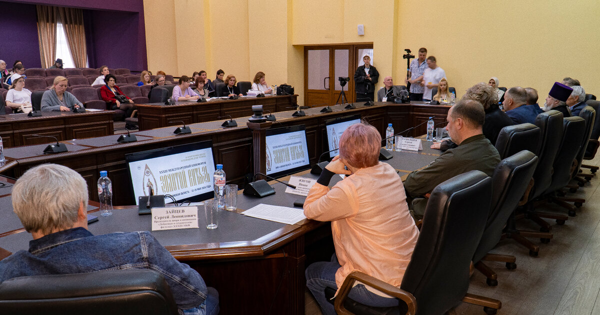 Пресс-конференция "Золотого Витязя". Фото. Александра Беланова.