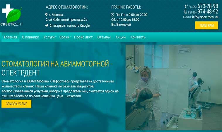 Адрес 111024 г. Москва, 2-ой Кабельный проезд, д.2а