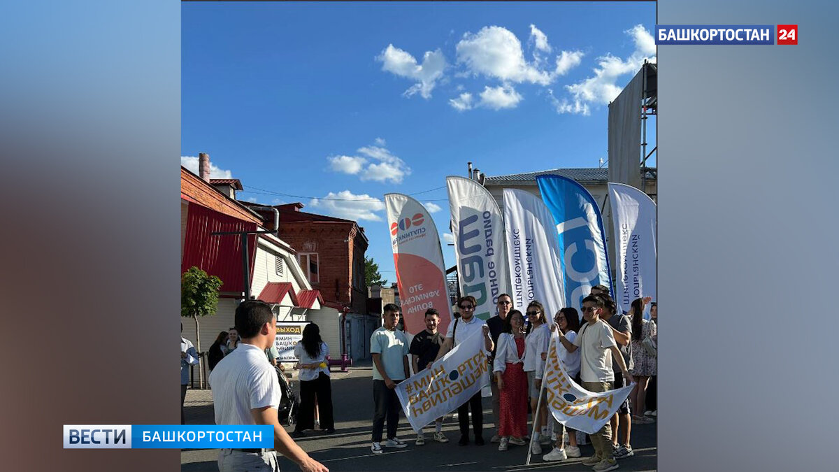    В Уфе прошел большой фестиваль башкирского языка