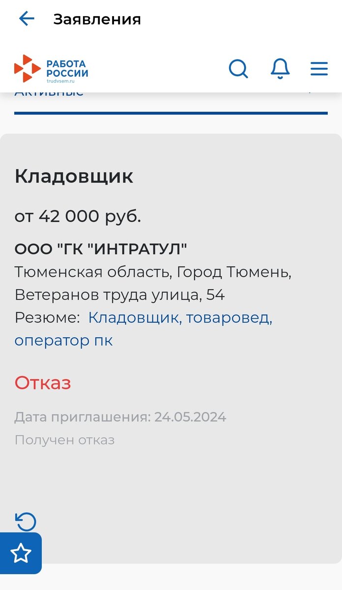 Продолжение квеста следует. | @Роза@ | Дзен