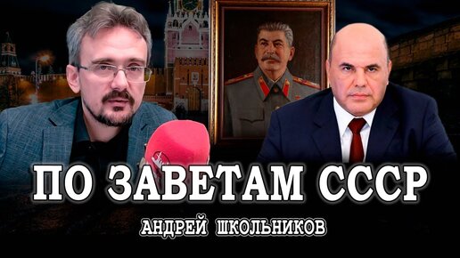 Пятилетка за три недели, или Идеальное планирование (02.06.2024)