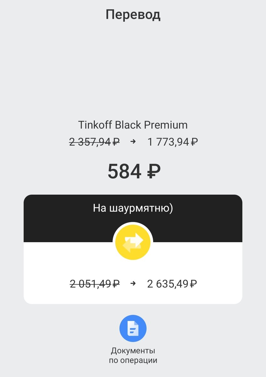 Ещё не много и хватит уже на гриль для шаурмятни🤣