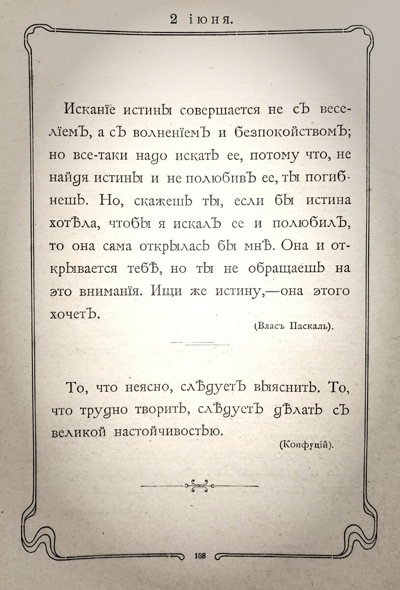 Мудрость на каждый день. 2 июня | Андрей Усолов. Цигун. Тайцзи. Го. | Дзен