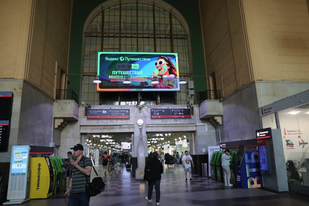 На Казанском вокзале.