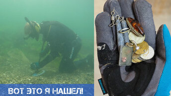 ТАКОЕ Вы точно не встречали в Черном море | Подводный коп с металлоискателем | Находки порадовали