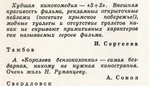 Брендированные фильмы (сериалы) – что это и как работает