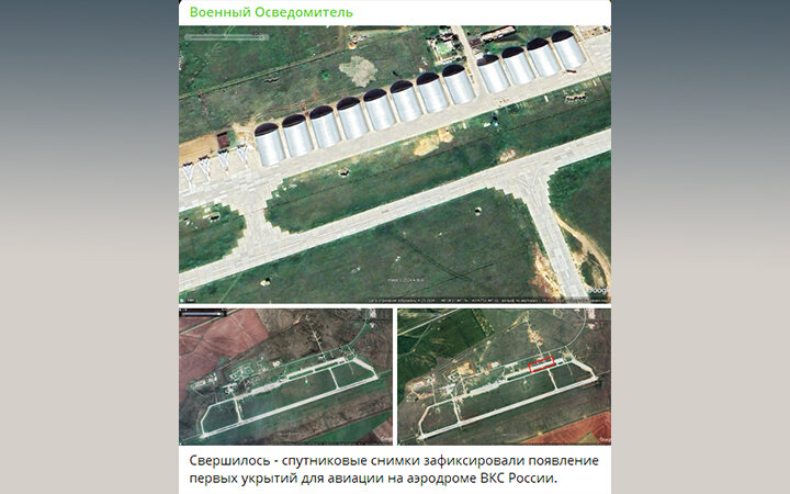   Стальные ангары и стоящие рядом с ними Су-24. Скриншот ТГ-канал "Военный осведомитель".