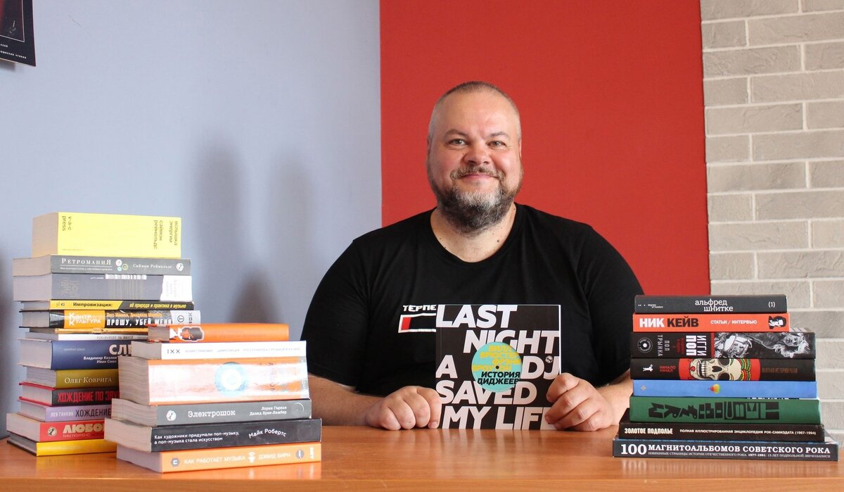 Музыкальный критик Александр Арляпов, главред журнала "Новый Рок" (Томск). Фото из личного архива героя публикации