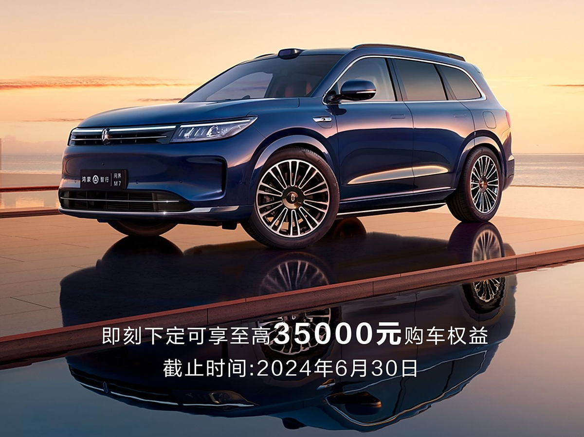 Презентация обновленного Aito M7 Ultra 