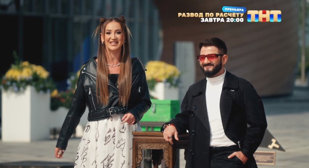 Шоу "Сокровища императора"