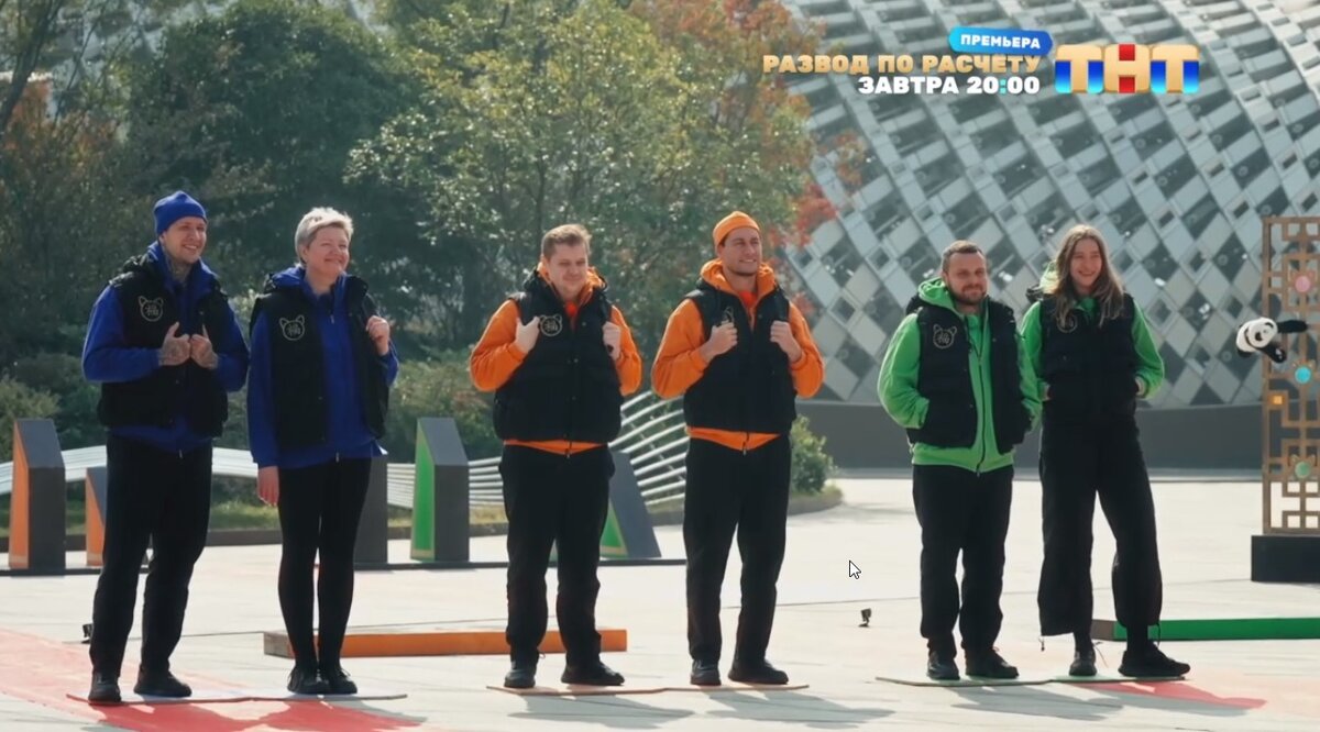 Шоу "Сокровища императора"