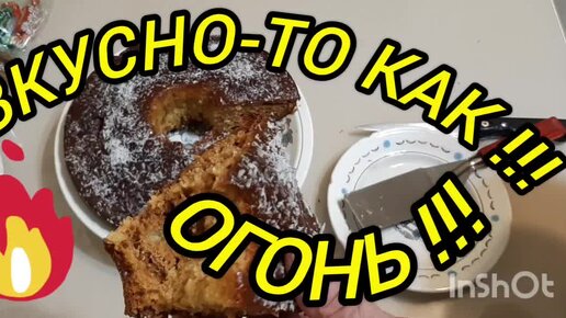 Кекс мандариновый с изюмом и цукатами