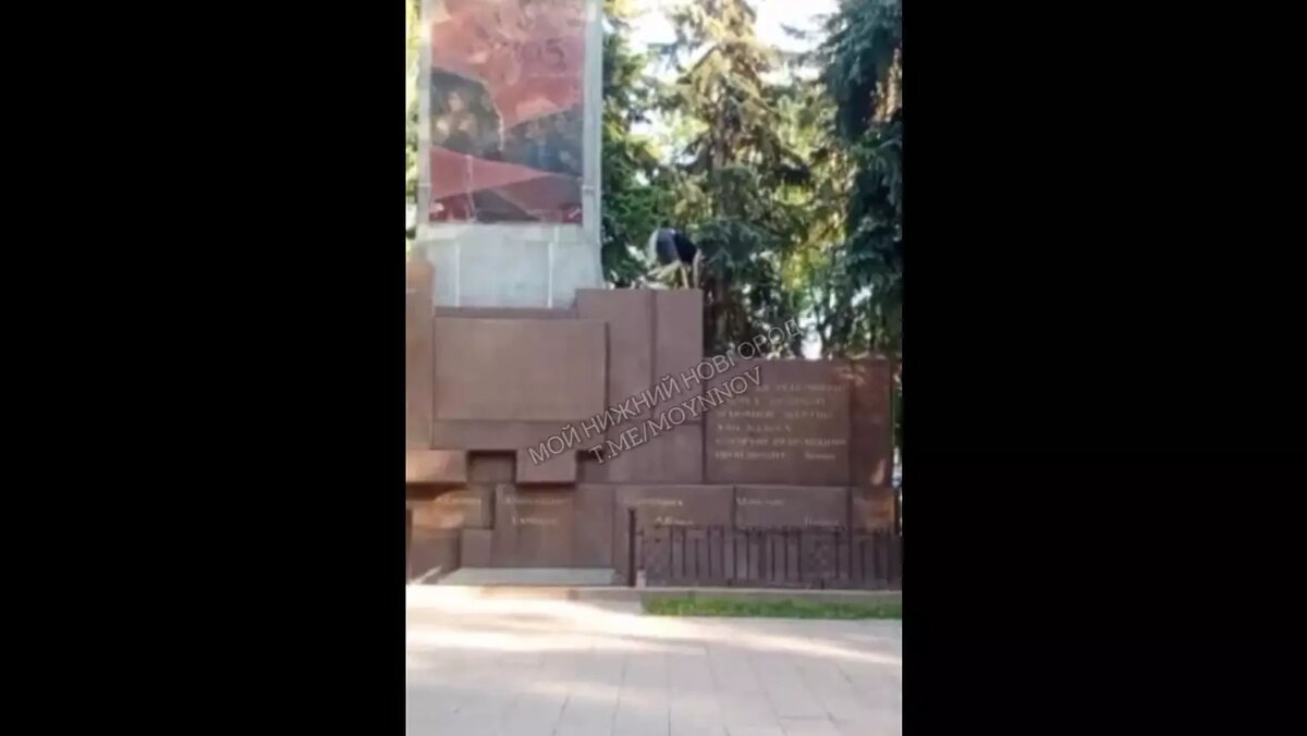     Источник: Telegram-канал «Мой Нижний Новгород»