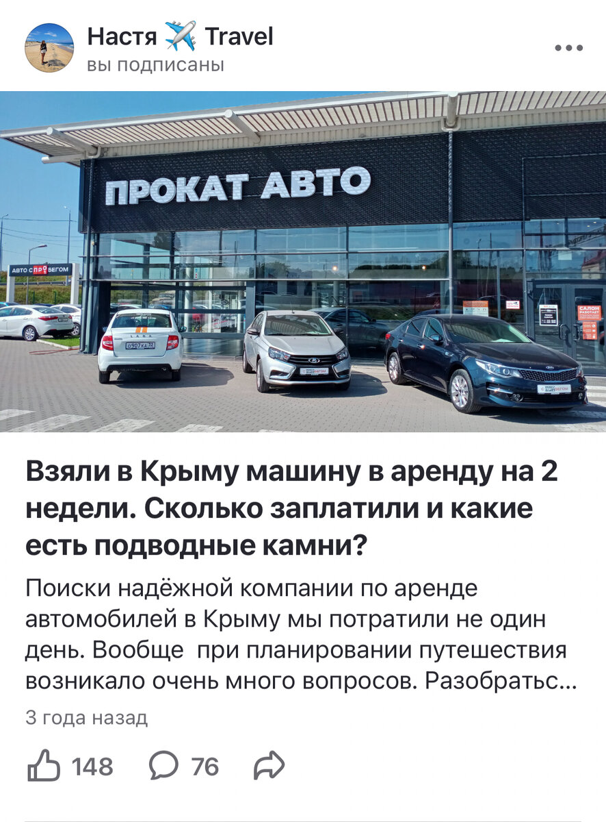 Эта статья кстати до сих пор набирает просмотры.