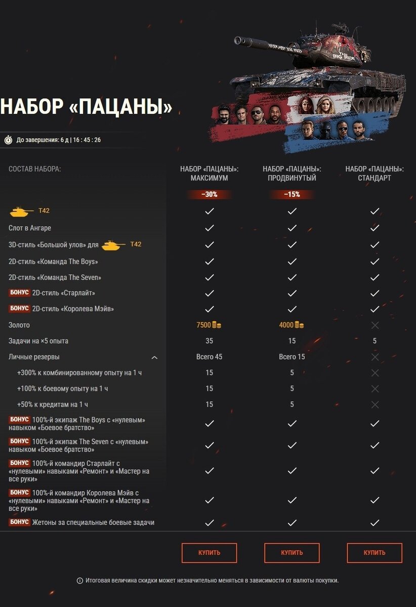 Листайте вправо, чтобы увидеть больше изображений