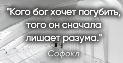 Картинка из интернета. 