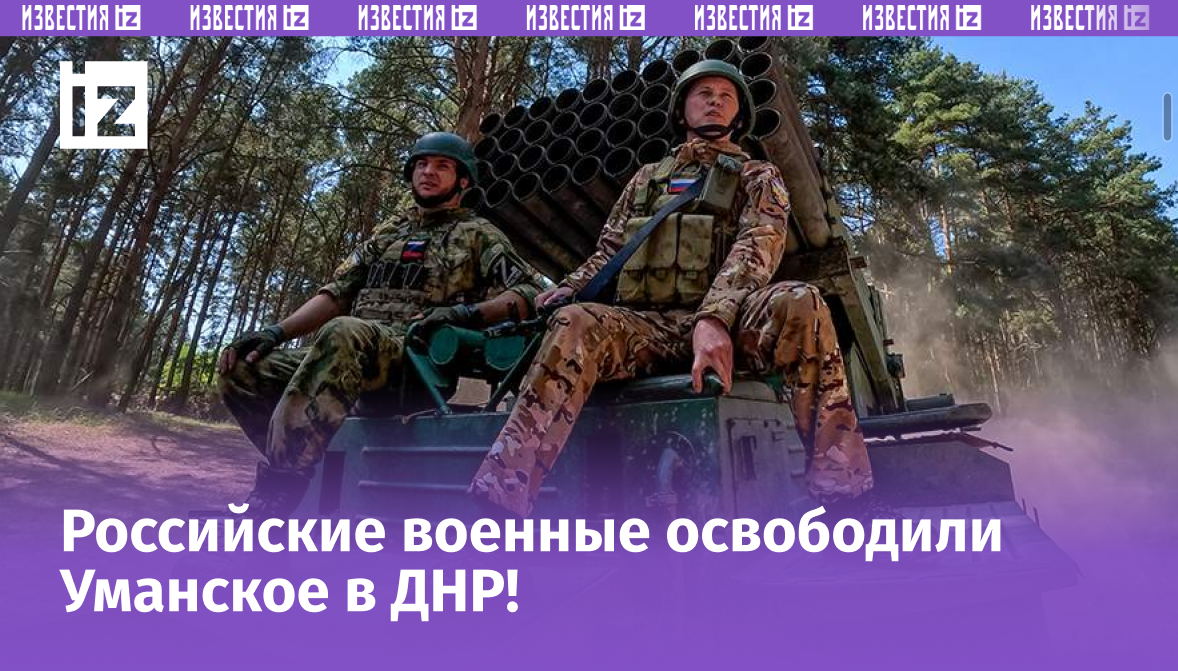 ТАСС/Алексей Коновалов