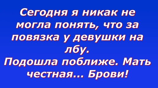 Очень смешные анекдоты. Забегайте на огонёк