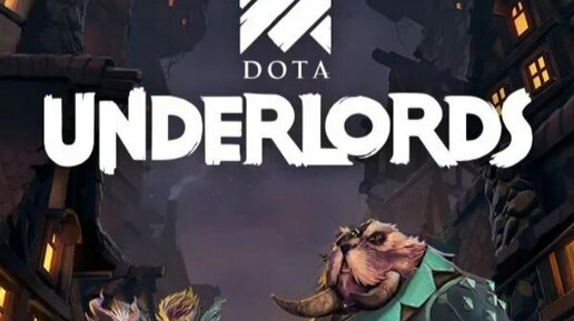 Dota Underlords