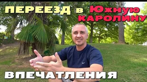 [Архивное видео] Наши впечатления 3 недели спустя / Когда в школу？ Побывали в школах, в шоке от расписания США влог