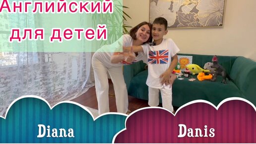 Урок 13 Учимся читать Звук SH Английский для детей по видео урокам Learn English for kids Digraph SH