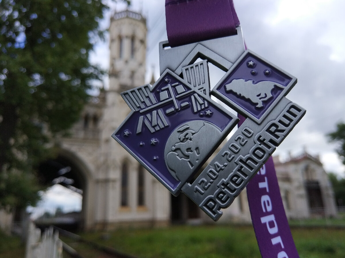 Философия есть также в каждой медали Кросса в Петергофе