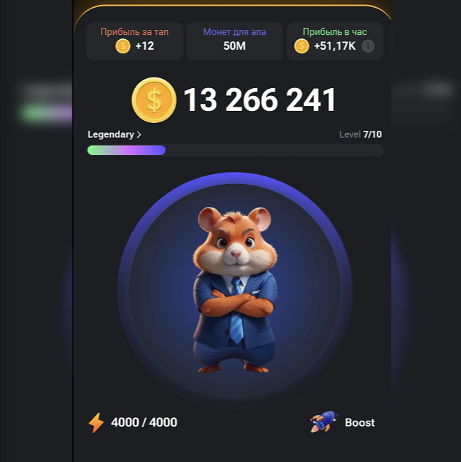 главный экран и баланс монет игрока