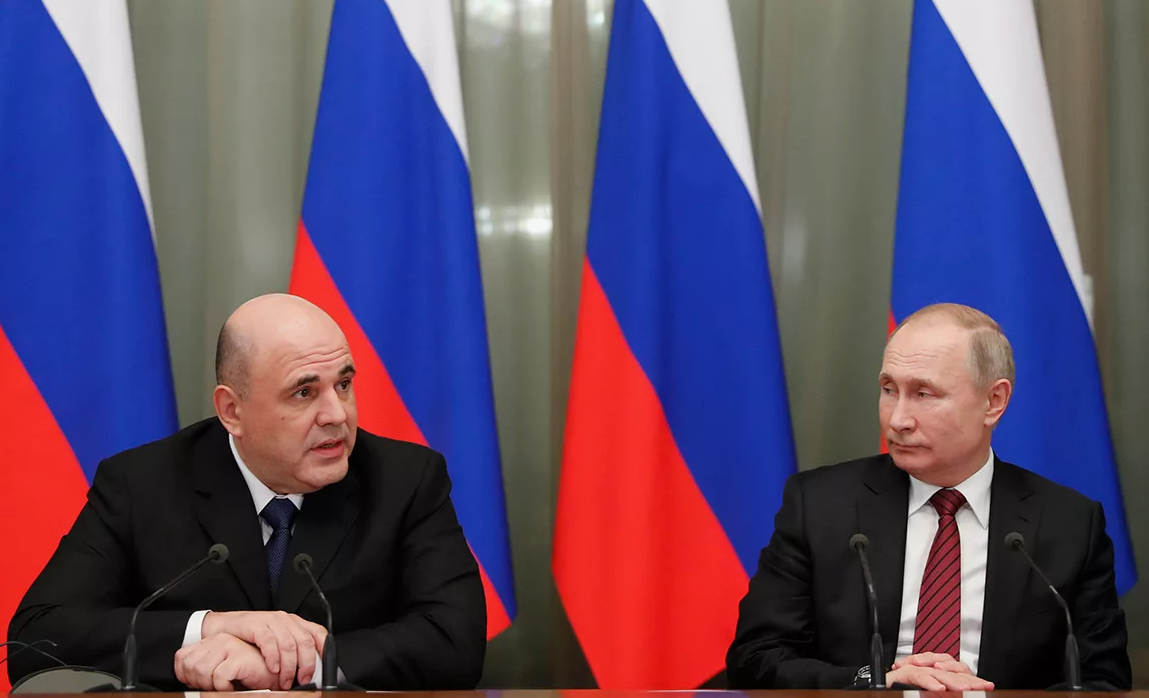 Михаил Мишустин и Владимир Путин