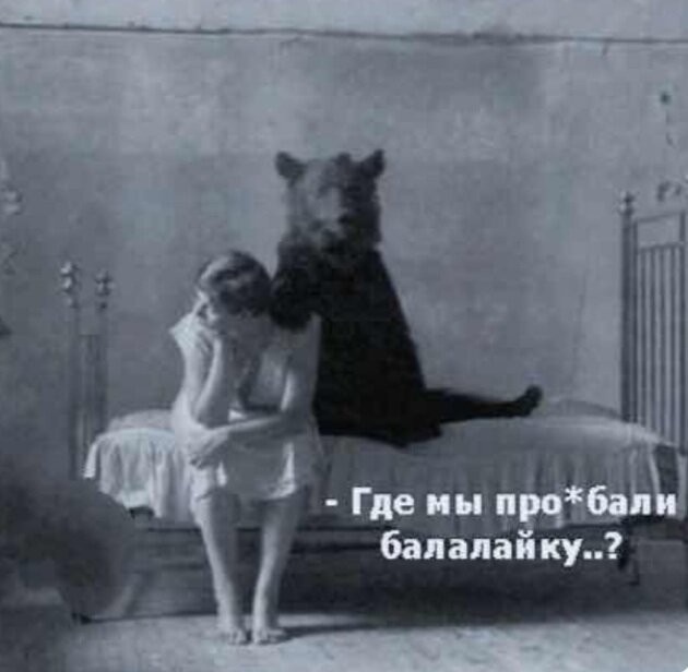 Иллюстрация моих последних 20-ти лет жизни. 