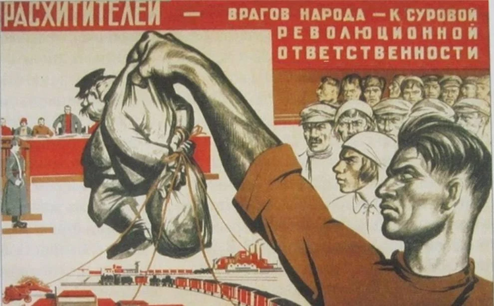 На плакате наглядно отражены источники "кормления" - фабрики, железные дороги, зерновые хозяйства