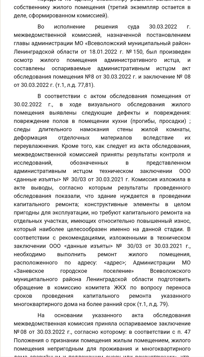 Как хорошо можно властям Лгать и перефрозировать как бабка на лавке,под свои мысли выгоды.