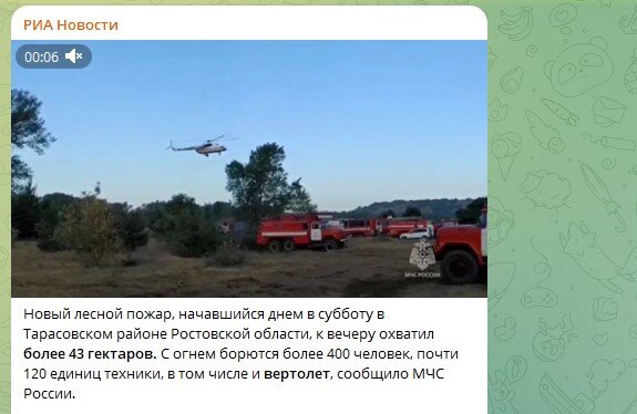 Дорога в ад: Машинист поезда изнутри показал полыхающую тайгу в Бурятии