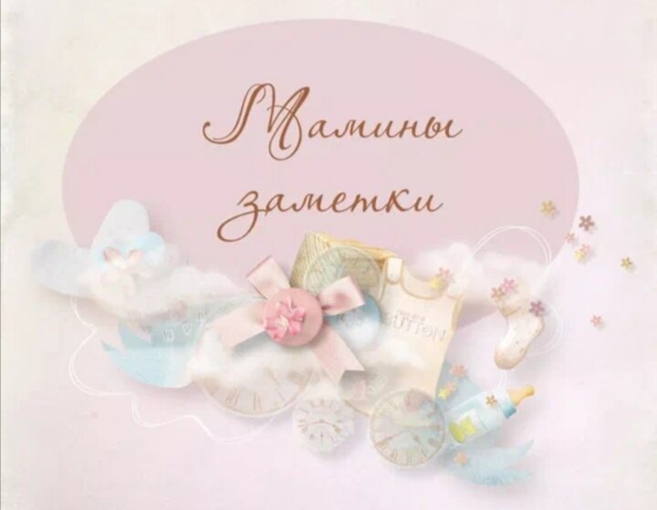 С просторов интернета 