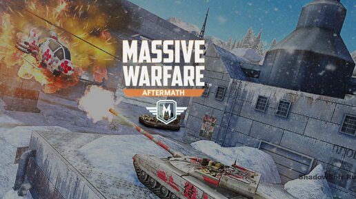 Арчиубийсын в Massive Warfare - Aftermath