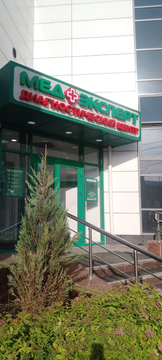 Личное фото