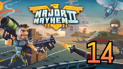 Major Mayhem прохождение игры часть 14.