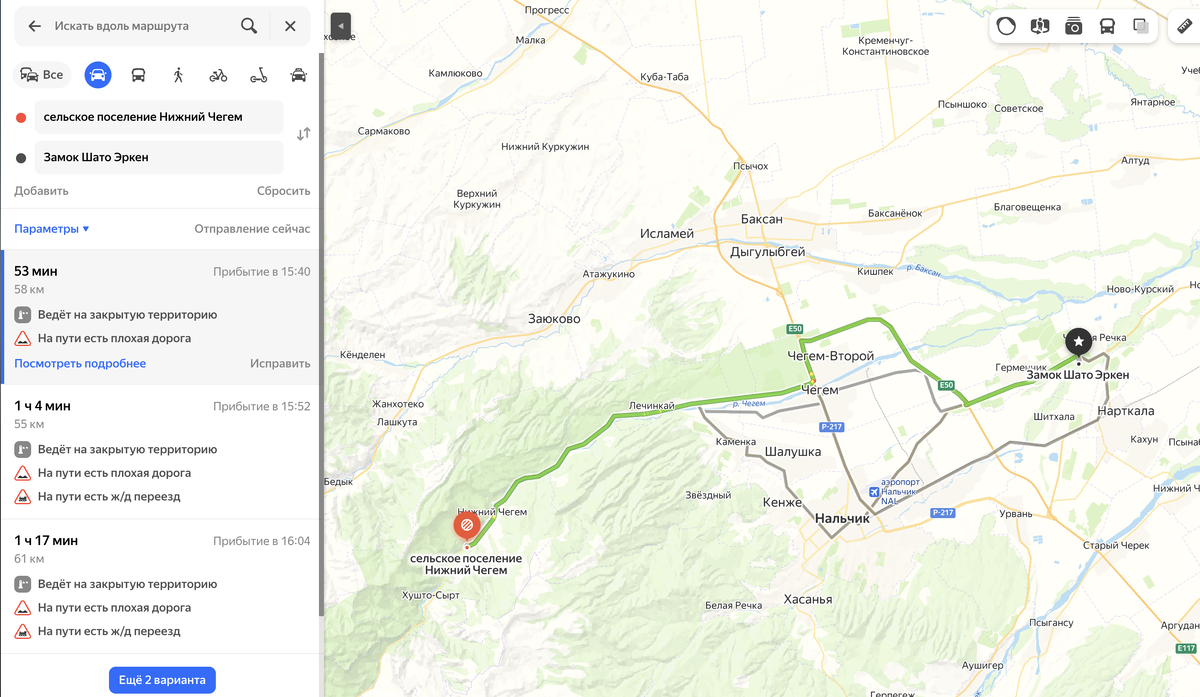 Всего 58 километров
