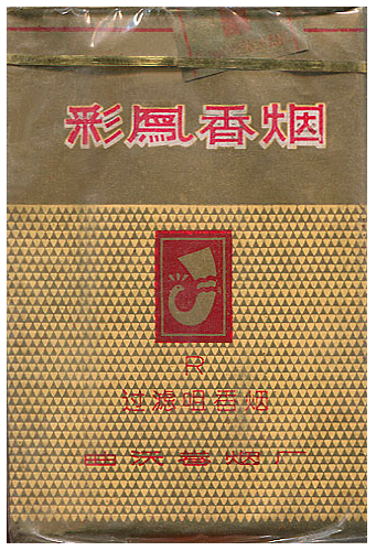 "Kaifeng". Китай, 1980-е годы. 20 штук с фильтром в мягкой упаковке и в целлофане. Производитель: "Quwo Cigarette Factory". Владелец торговой марки: "Quwo Cigarette Factory".