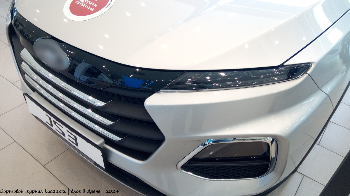 Вид на переднюю часть автомобиля. Автор фотографии kua1102